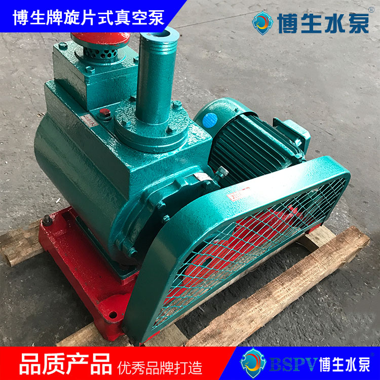  2X-8型旋片式真空泵，2X雙級旋片真空泵