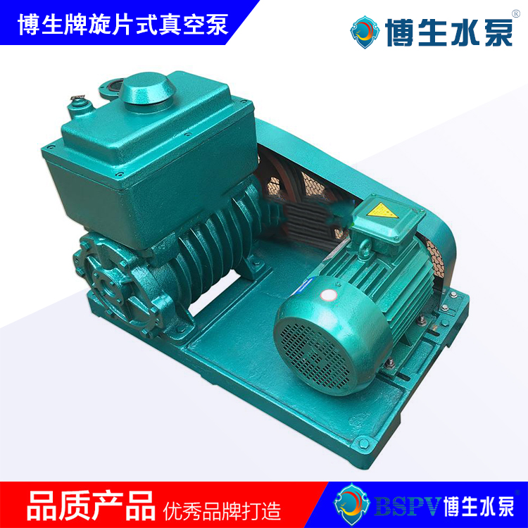 2X-30型旋片式真空泵，2X雙級旋片真空泵
